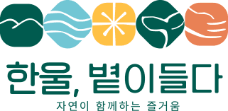 한울식품